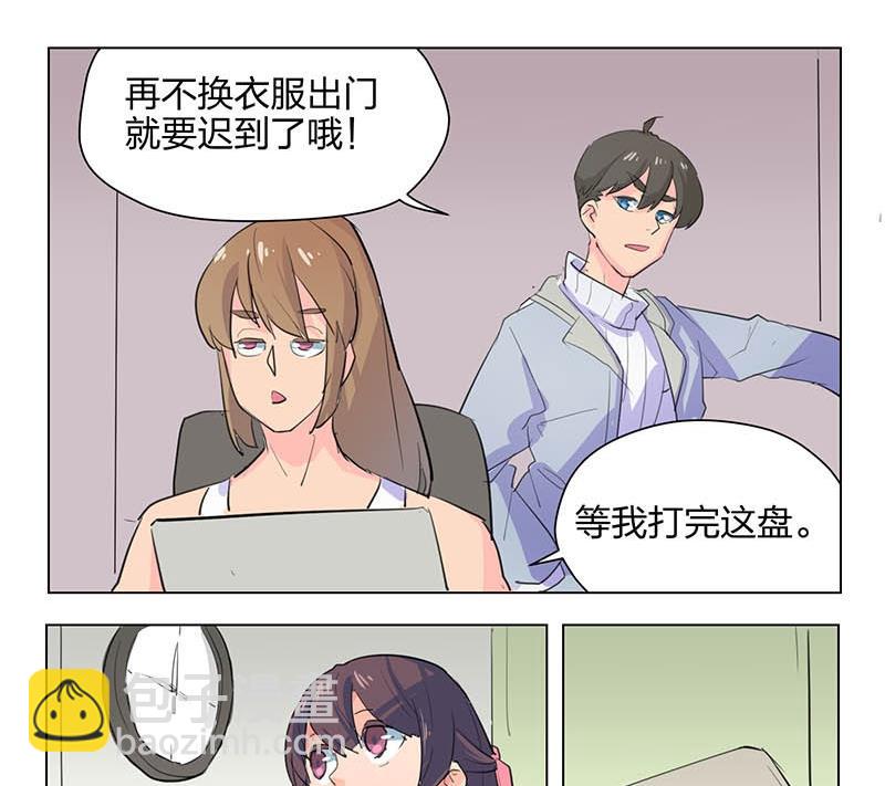 《爱上一个球》第31话 第39页