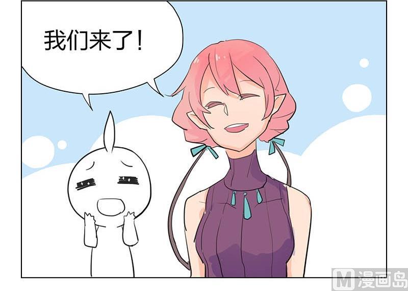 《爱上一个球》第31话 第45页
