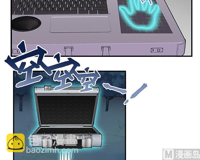 《爱上一个球》第31话 第6页