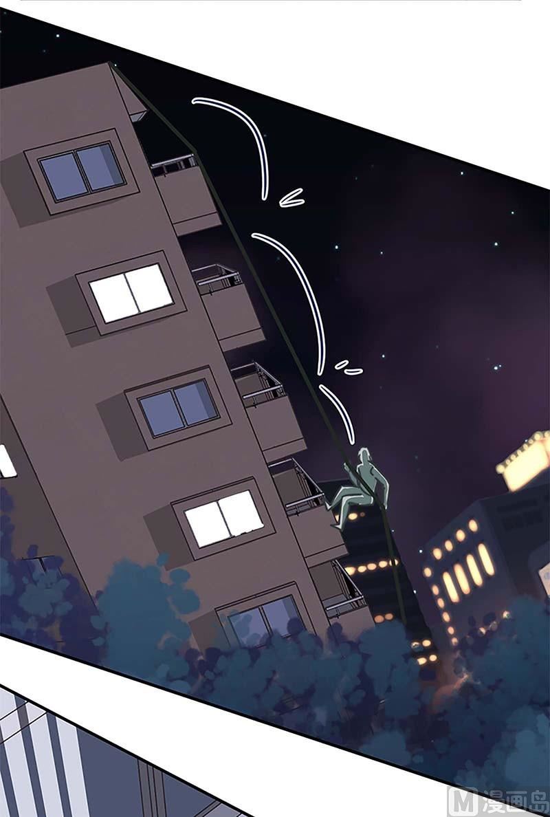 《爱上一个球》第30话 第15页