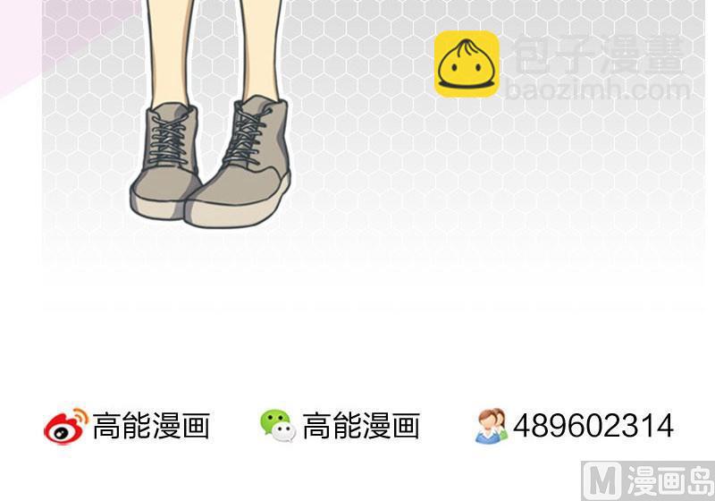 《爱上一个球》第32话 第32页