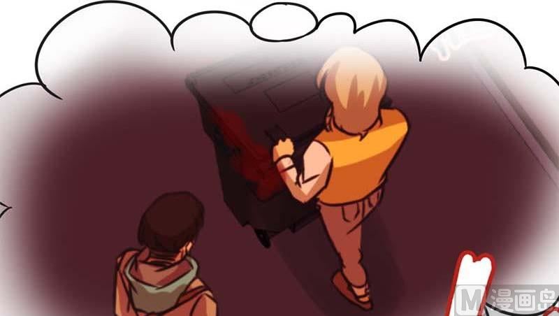 《爱上一个球》第34话 第13页