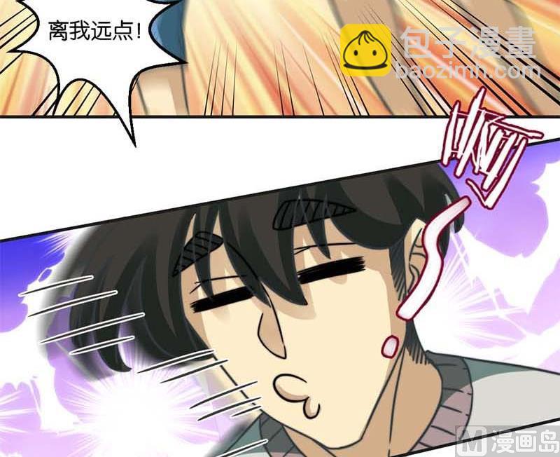 《爱上一个球》第34话 第27页