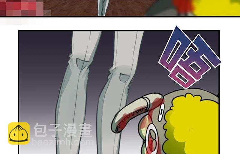《爱上一个球》第33话 第11页