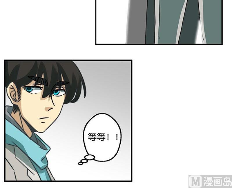 《爱上一个球》第33话 第18页