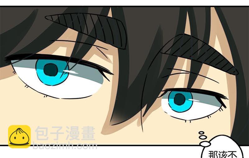 《爱上一个球》第33话 第19页