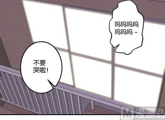 《爱上一个球》第35话 第19页