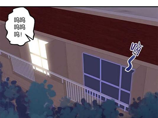 《爱上一个球》第35话 第20页