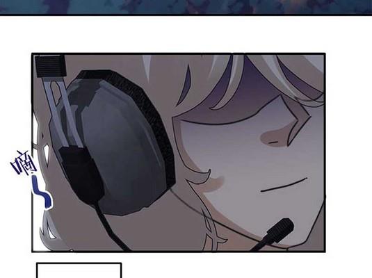 《爱上一个球》第35话 第21页
