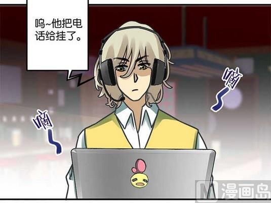 《爱上一个球》第35话 第22页