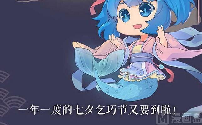 《爱上一个球》第35话 第25页