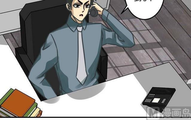《爱上一个球》第36话 第13页