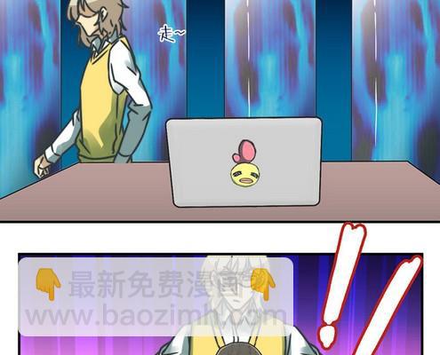 《爱上一个球》第36话 第31页