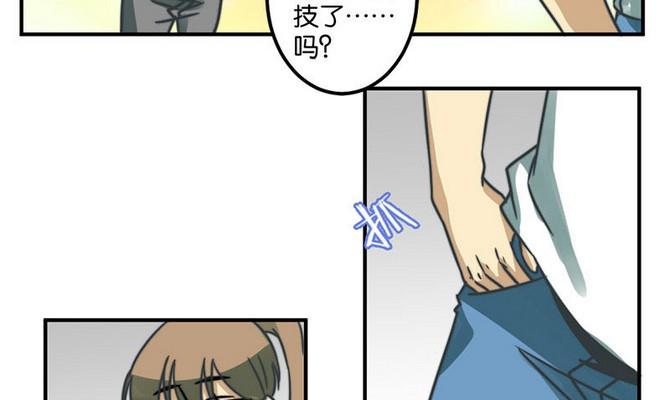 《爱上一个球》第36话 第6页