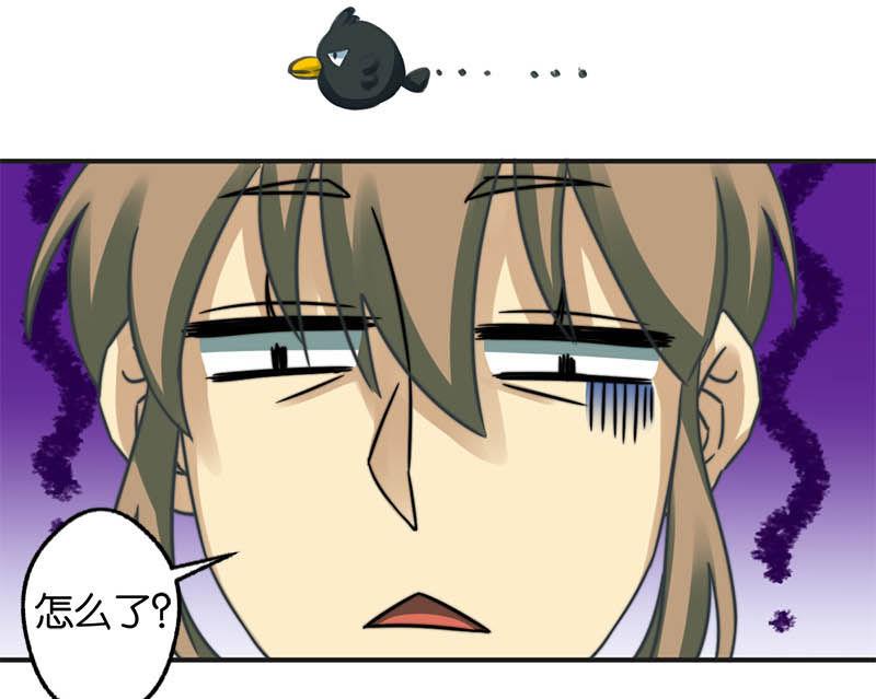 《爱上一个球》第39话 第4页