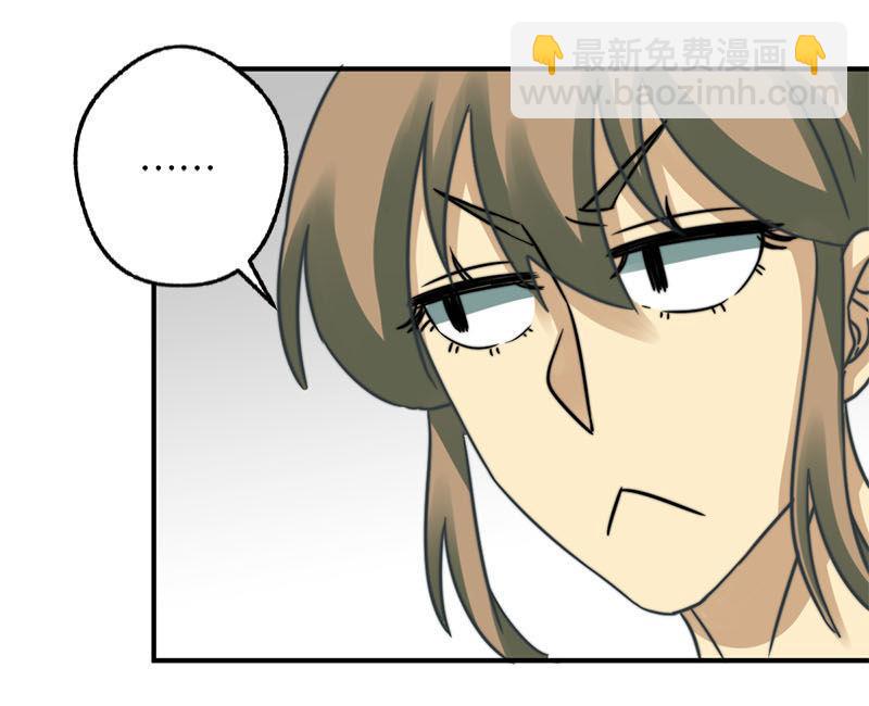 《爱上一个球》第38话 第23页