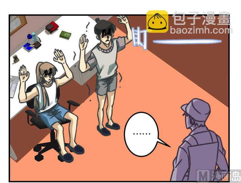 《爱上一个球》第37话 第28页