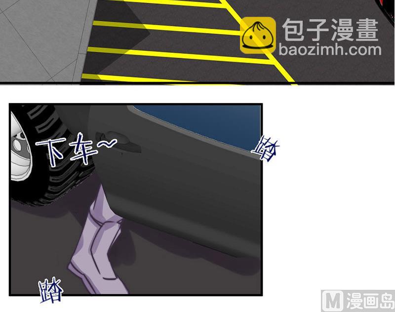 《爱上一个球》第37话 第3页