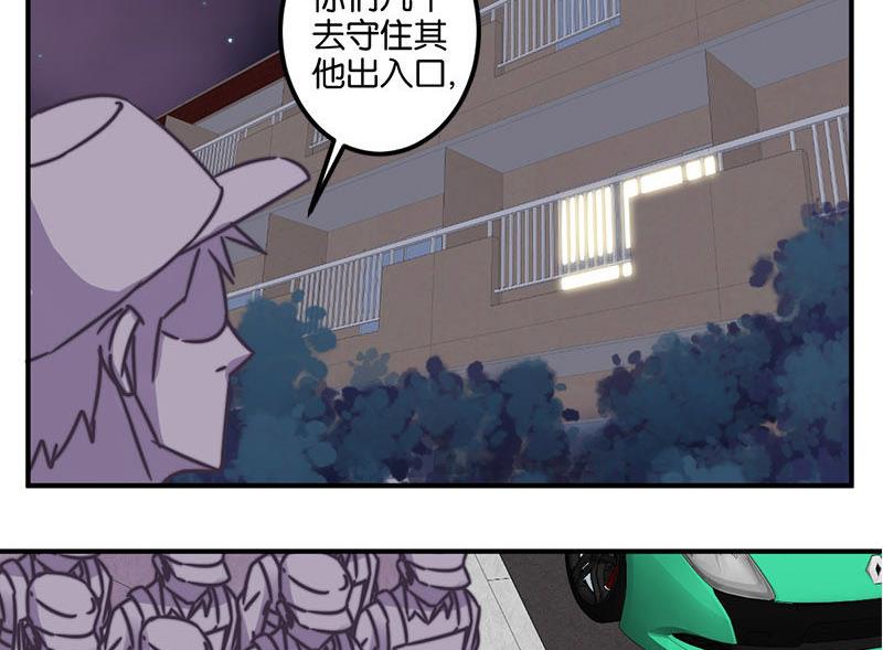 《爱上一个球》第37话 第5页