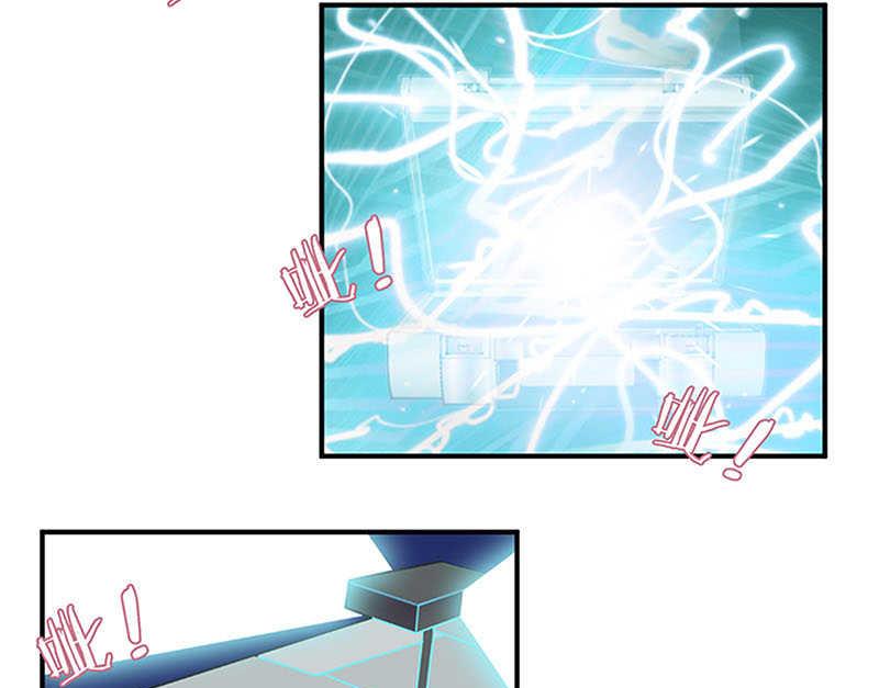 《爱上一个球》第42话 第7页