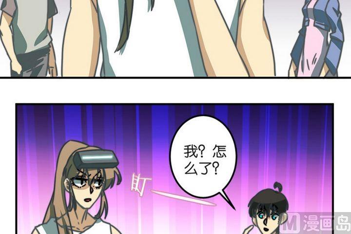 《爱上一个球》第43话 第14页