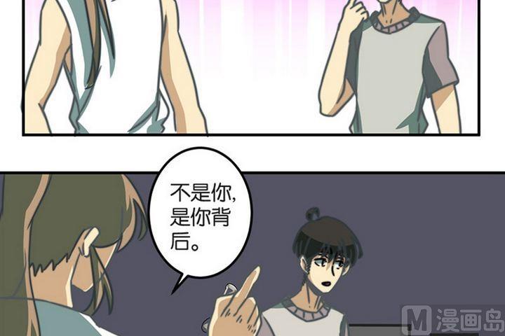 《爱上一个球》第43话 第15页