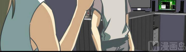 《爱上一个球》第43话 第16页