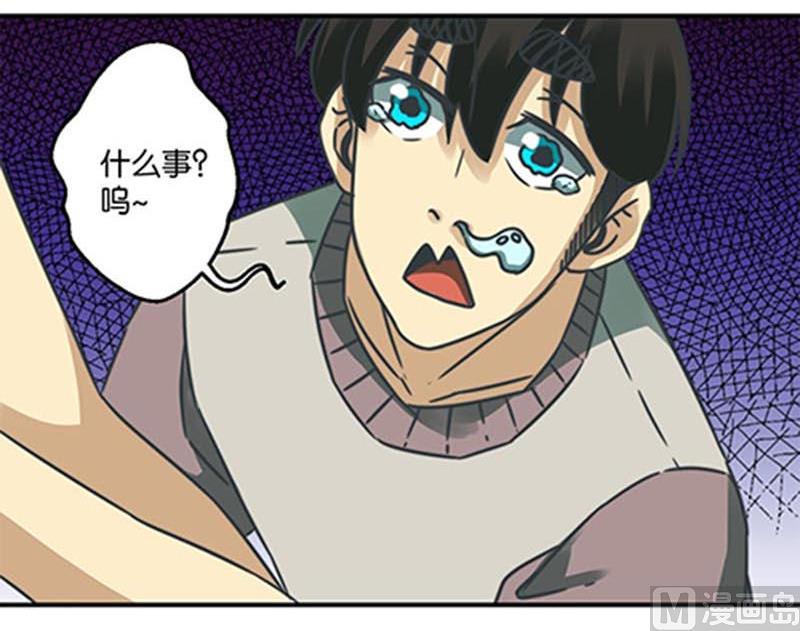 《爱上一个球》第40话 第18页