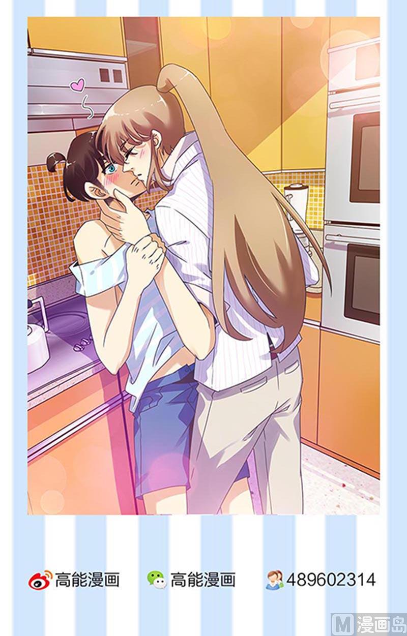 《爱上一个球》第40话 第28页