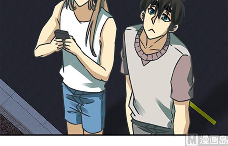 《爱上一个球》第40话 第3页