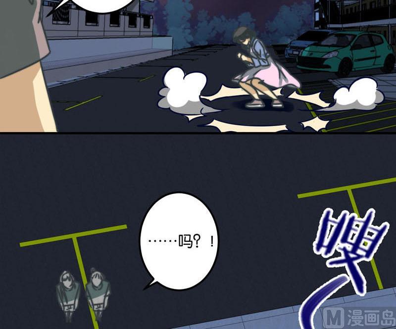 《爱上一个球》第41话 第18页