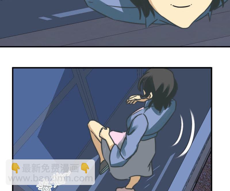 《爱上一个球》第41话 第20页