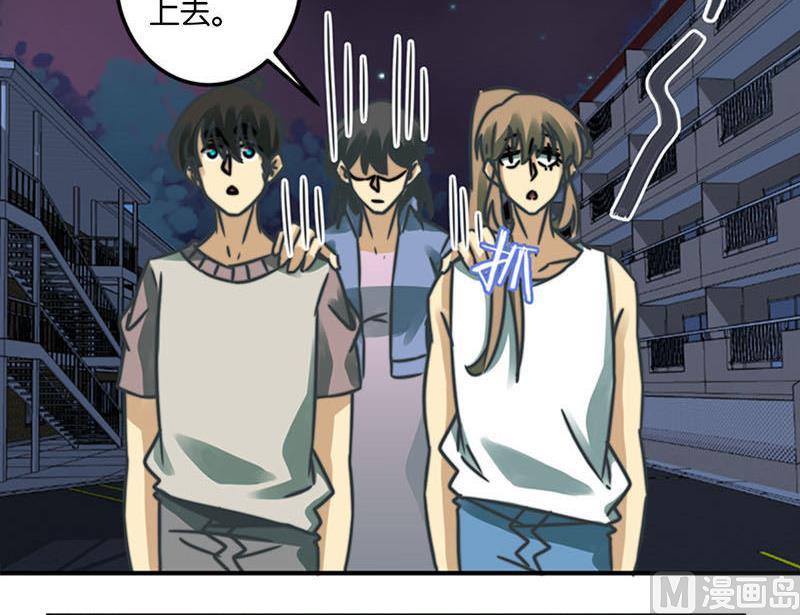 《爱上一个球》第41话 第30页