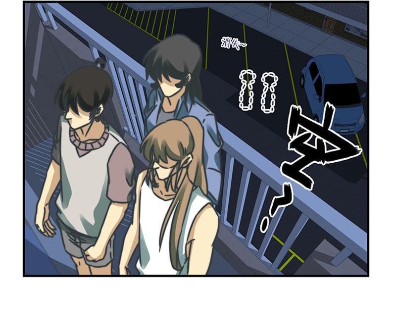 《爱上一个球》第41话 第31页