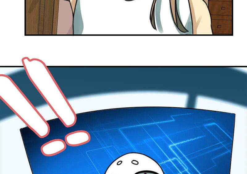 《爱上一个球》第47话 第10页