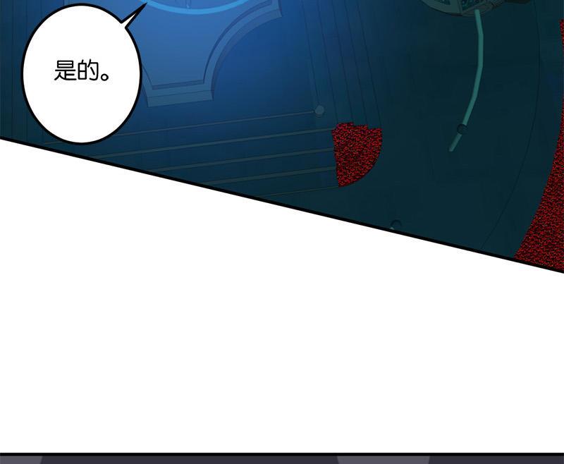 《爱上一个球》第47话 第34页