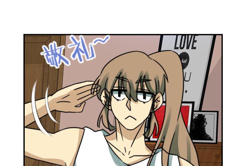 《爱上一个球》第47话 第9页