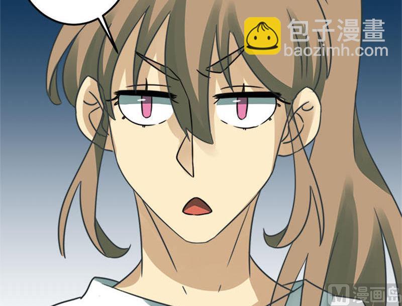《爱上一个球》第46话 第42页