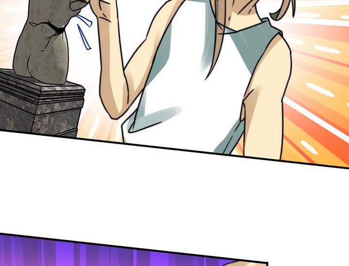 《爱上一个球》第45话 第11页