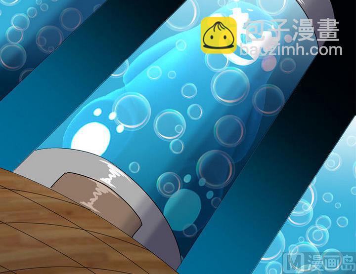 《爱上一个球》第45话 第24页