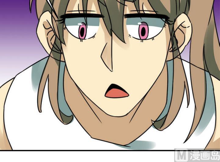 《爱上一个球》第45话 第6页