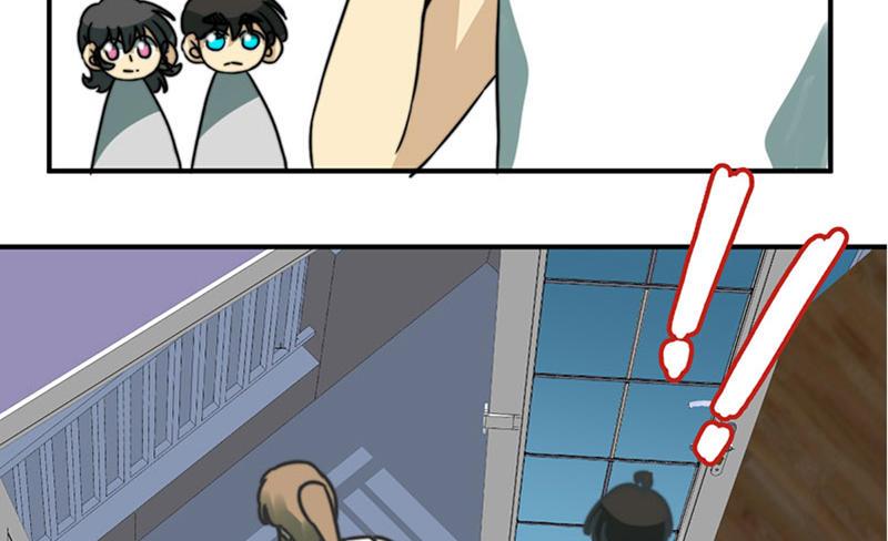《爱上一个球》第44话 第11页