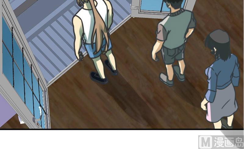 《爱上一个球》第44话 第12页