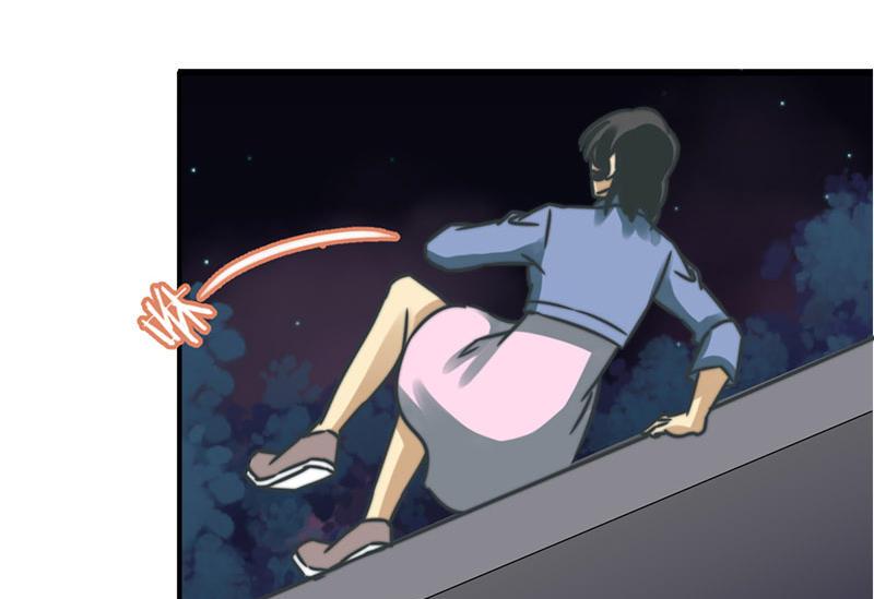 《爱上一个球》第44话 第17页
