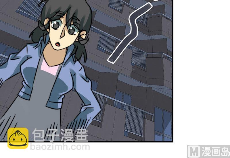 《爱上一个球》第44话 第19页