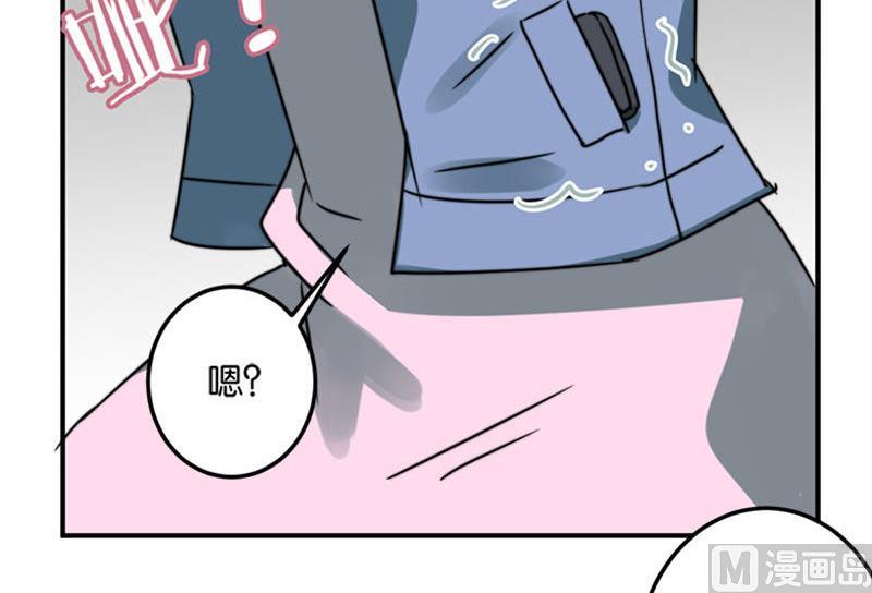 《爱上一个球》第44话 第22页