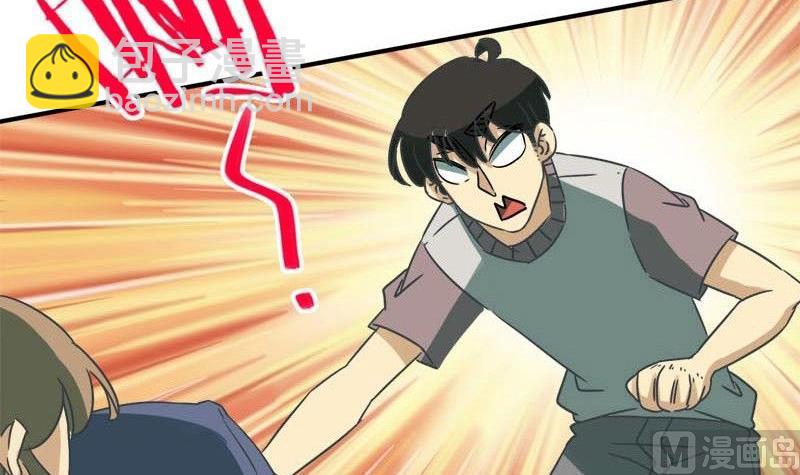 《爱上一个球》第49话 第27页