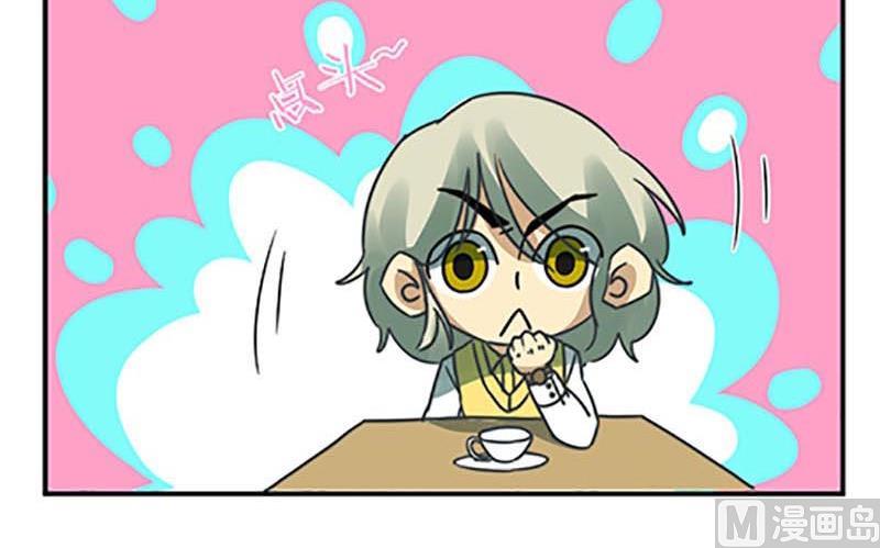 《爱上一个球》第48话 第18页
