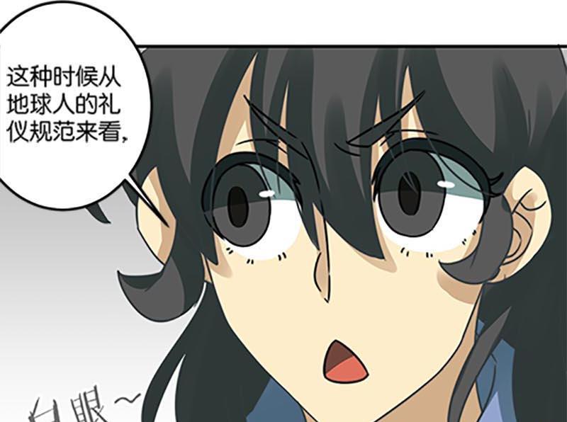 《爱上一个球》第48话 第22页