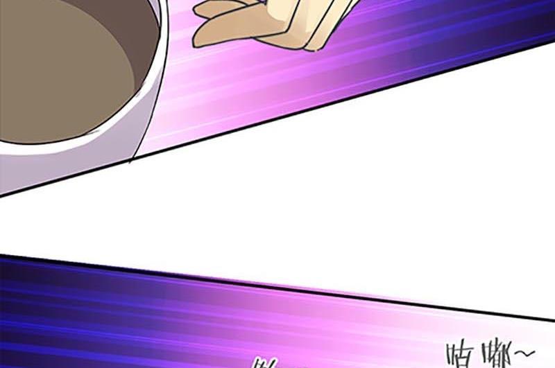 《爱上一个球》第48话 第29页